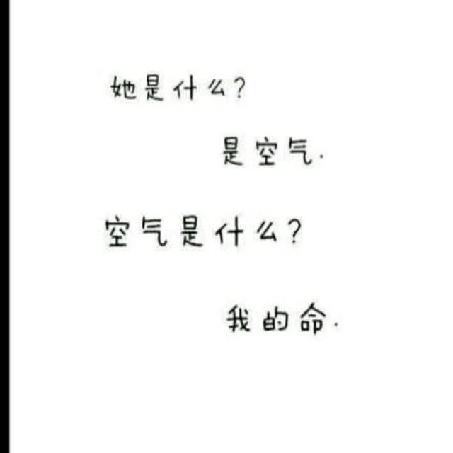 绝爱189210089头像