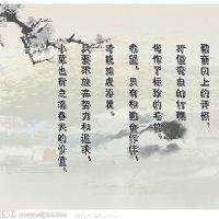 名人新事头像