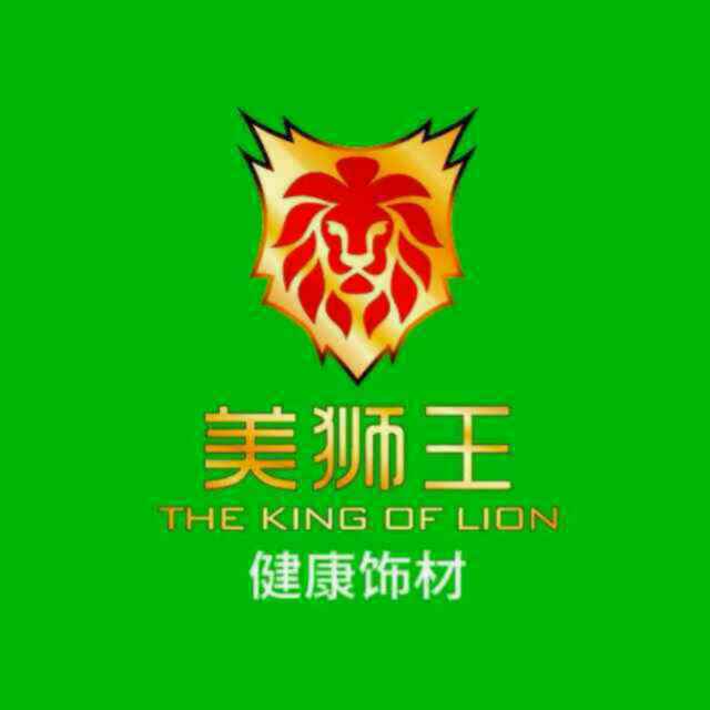 美狮王板材十大品牌之一吴忠总