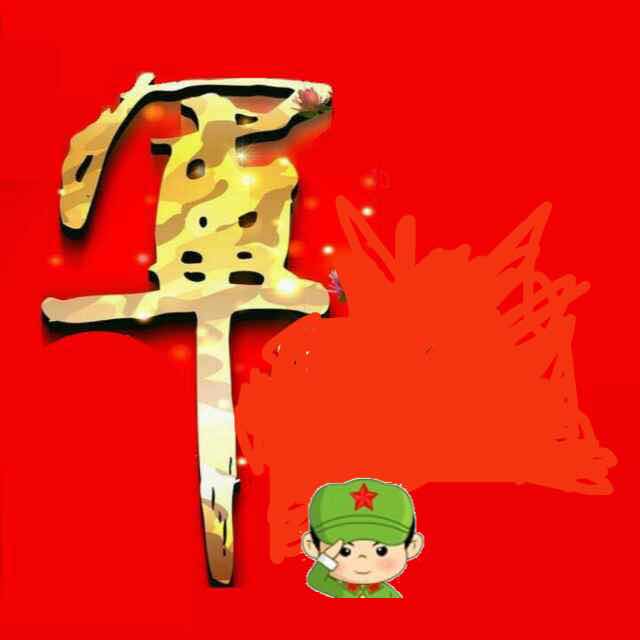 军哥184738743头像
