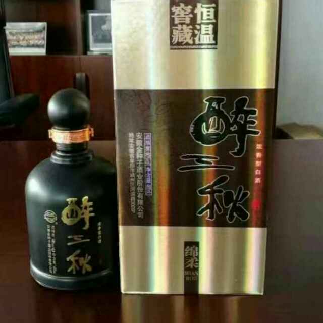 醉三秋郭祥庆头像