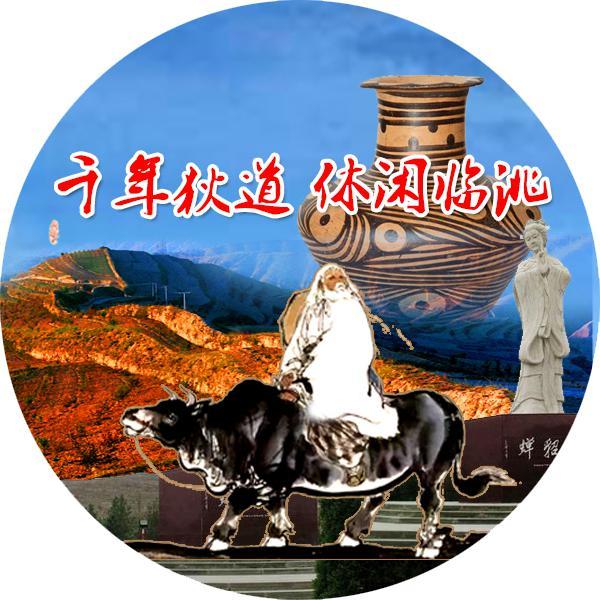 临洮旅游头像