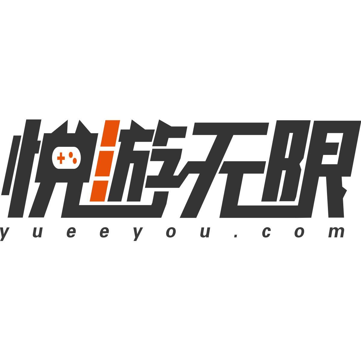 悦游无限头像