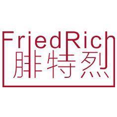 腓特烈FriedRich头像