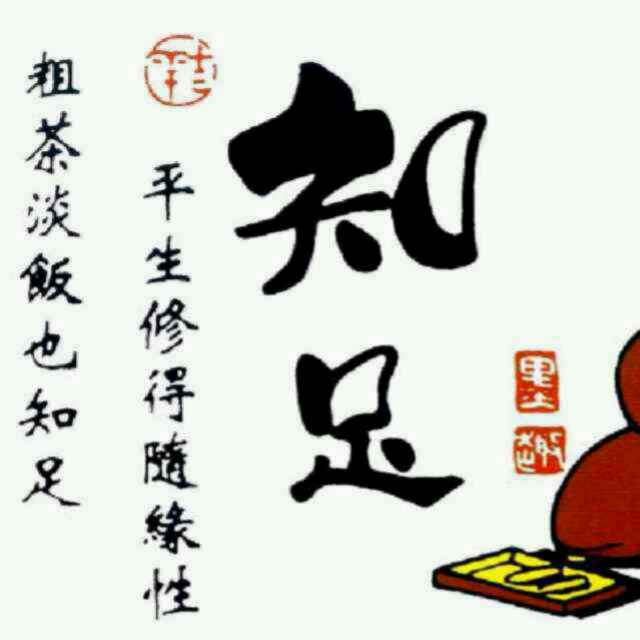 平安是福204927头像