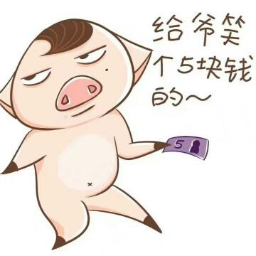 墙头上的狗尾巴花头像