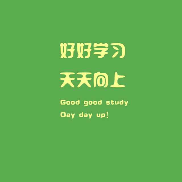 笑着哭210170840头像