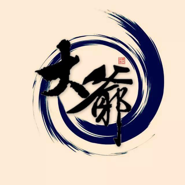 大山深处自由人头像