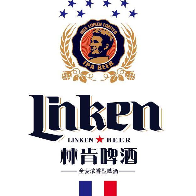 林肯啤酒