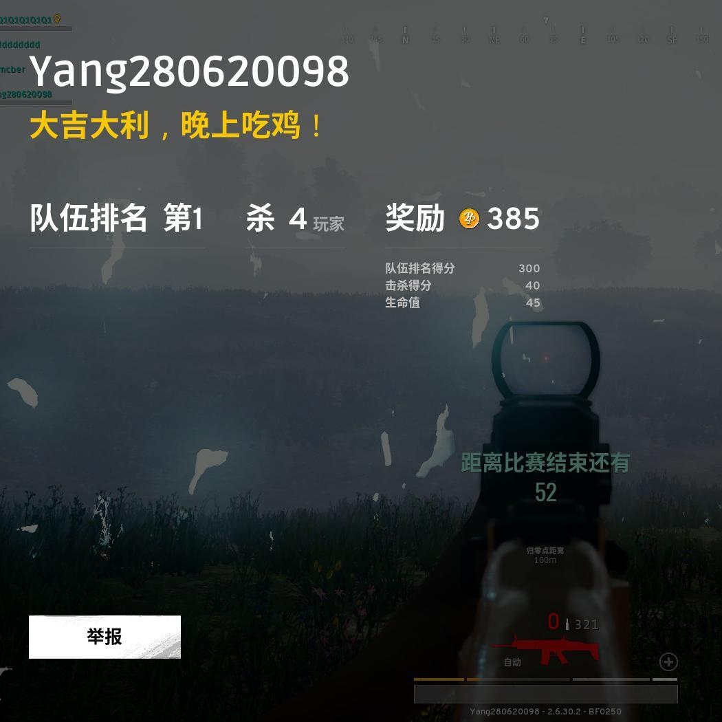 大便超人头像