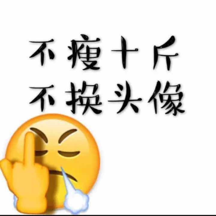 楊柳6头像