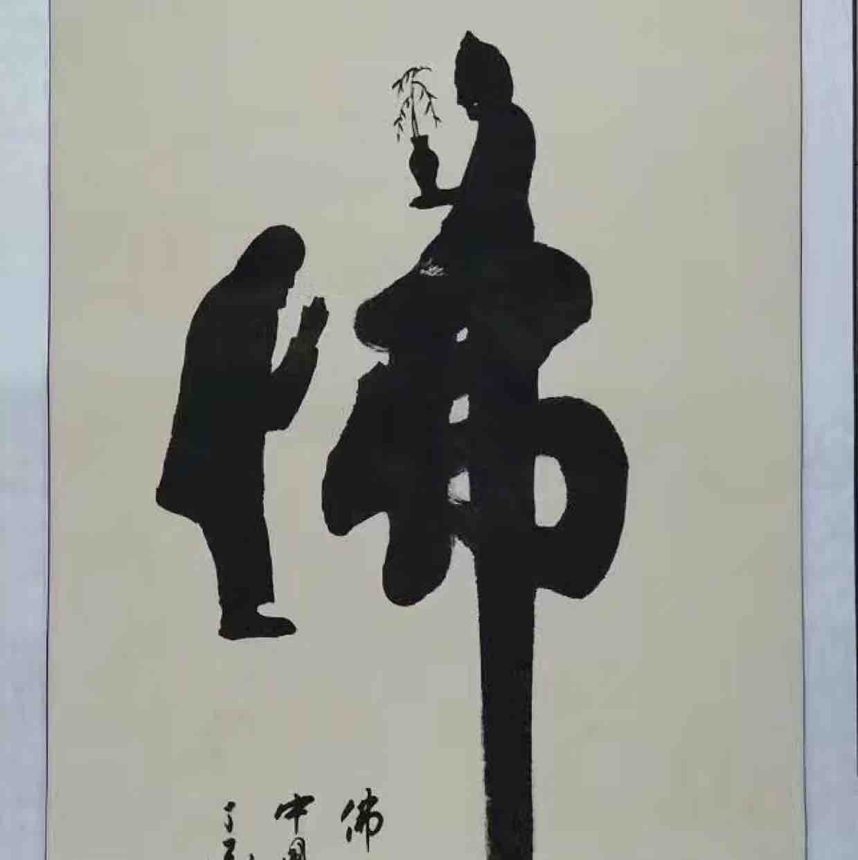 -巴山夜雨-头像