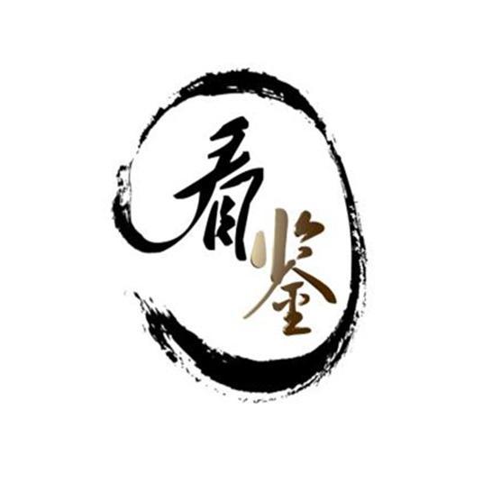 看鉴视频头像
