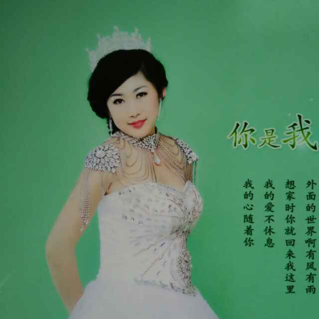 森玉编织娜娜头像