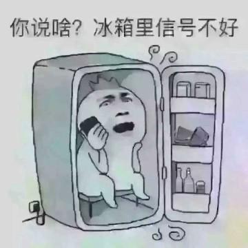 永杰佟心头像