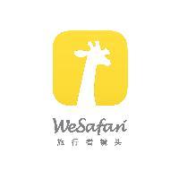 旅行者镜头WeSafari头像