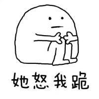 爱情不是哭回来头像