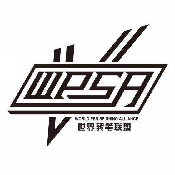 WPSA世界转笔联盟头像