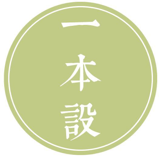一本设头像