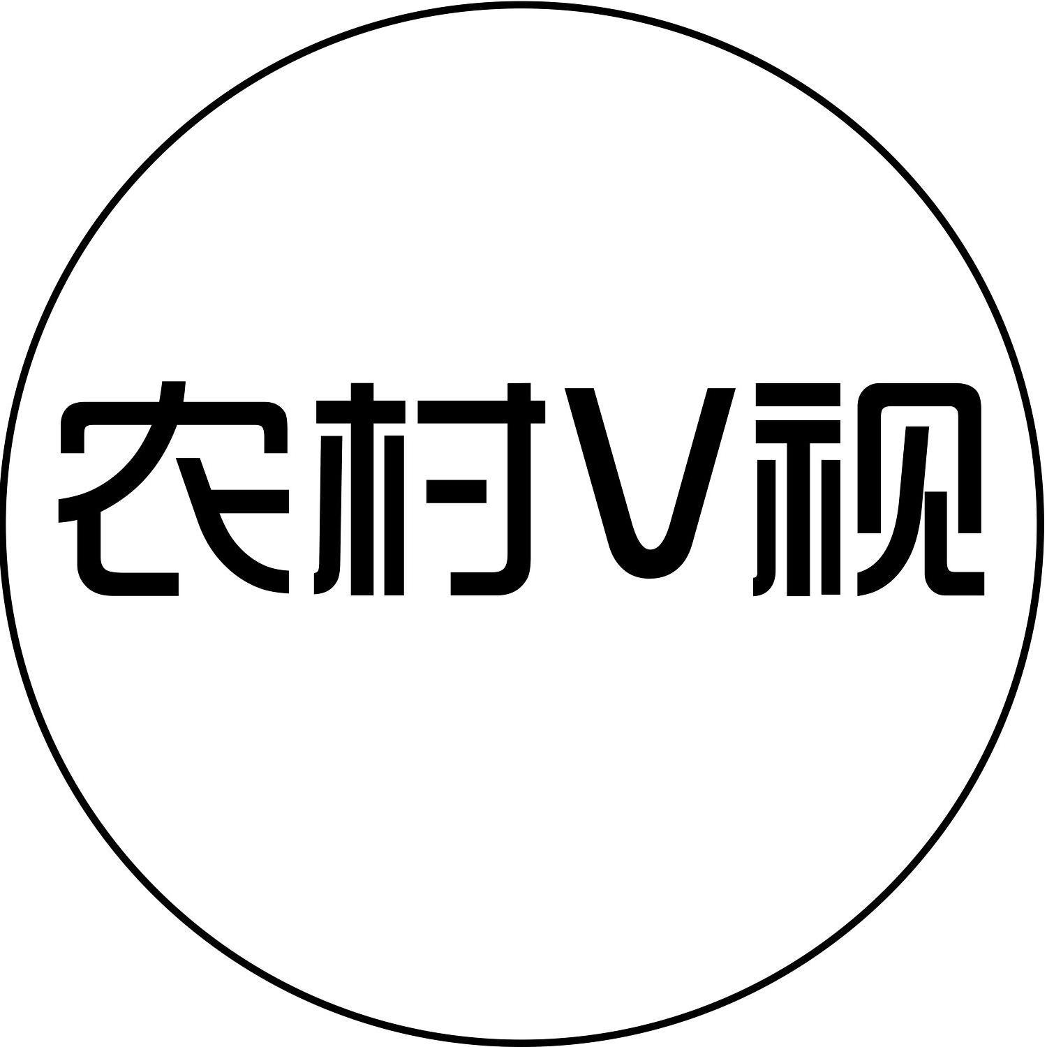 农村V视头像