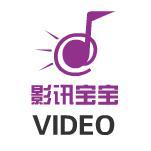 影讯宝宝头像