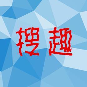 搜趣Fanny头像