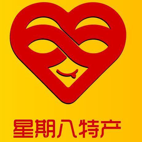 星期八特产头像
