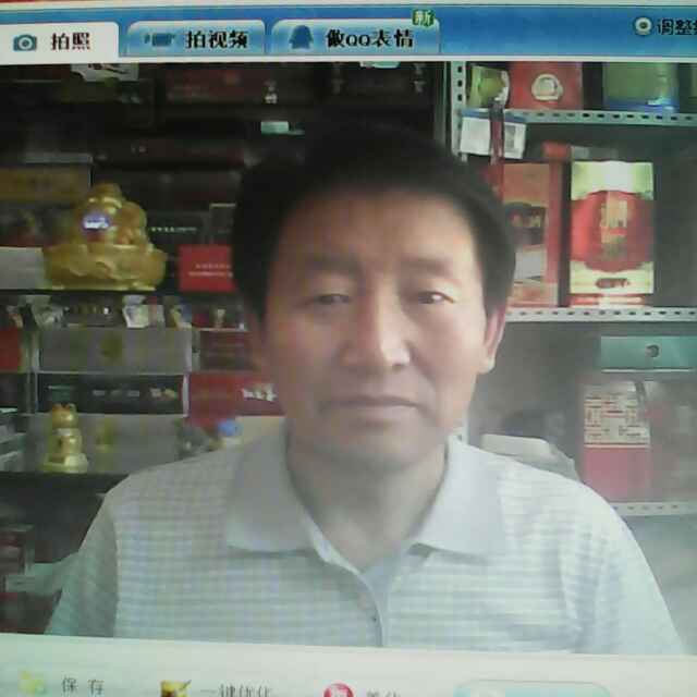 太极之魂1头像