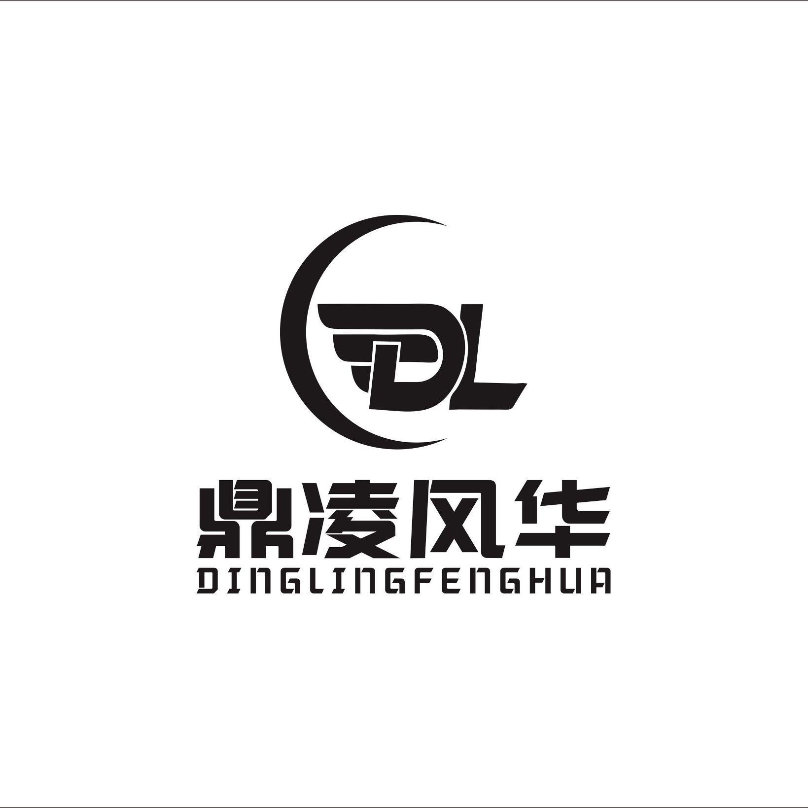 鼎凌风华头像
