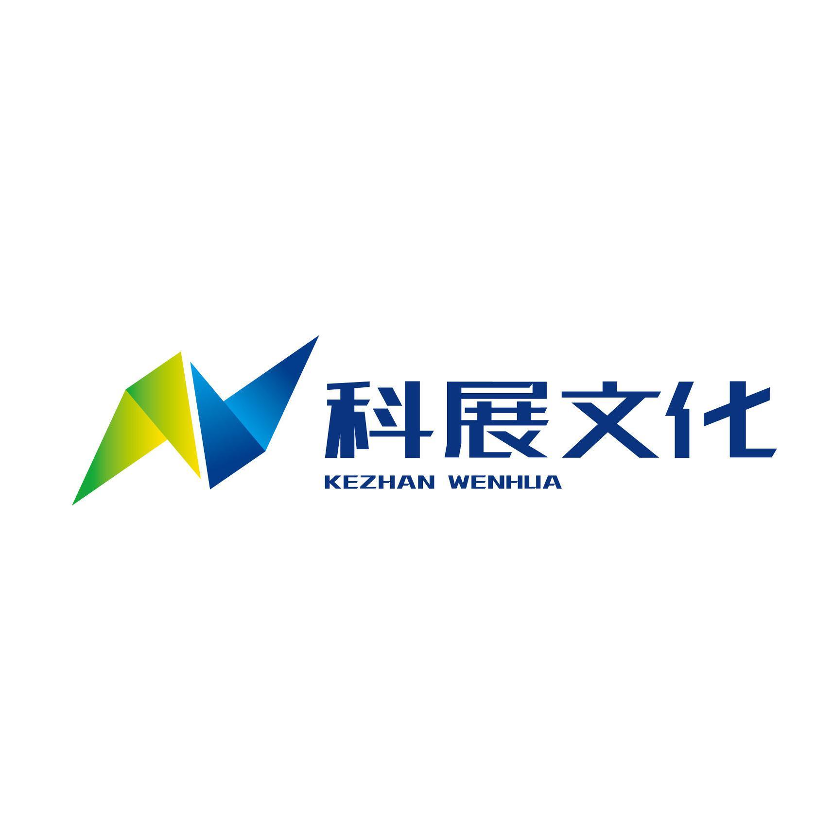 科展文化头像