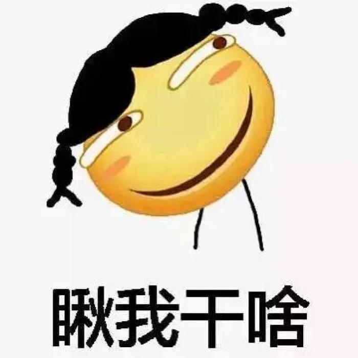 贝贝么么哒头像