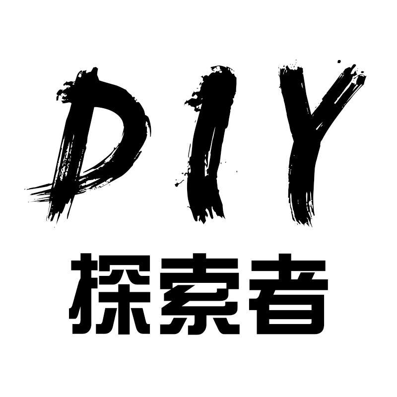 DIY探索者头像