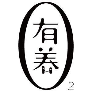 有养有推荐头像