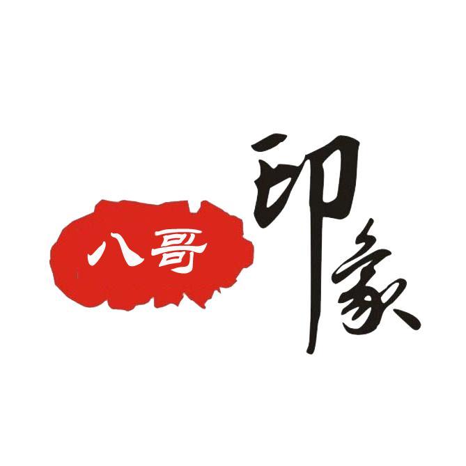 八哥印象头像