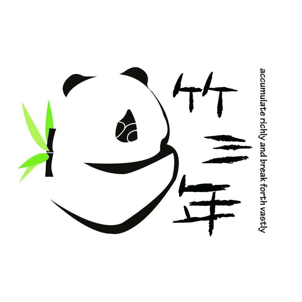 竹三年头像