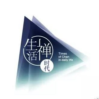 生活禅时代头像