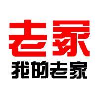 老家老冢头像