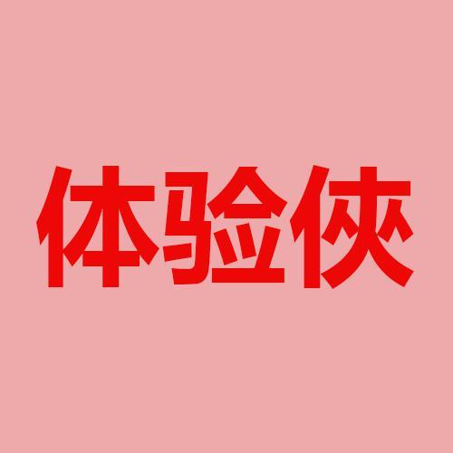 你好小李头像