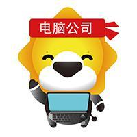 苏宁电脑头像