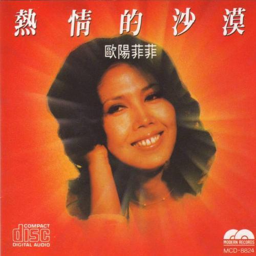 连绵的群山百里长啊头像