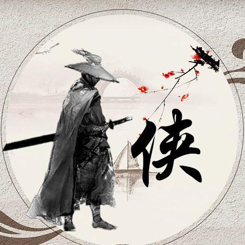 哔哔大侠头像