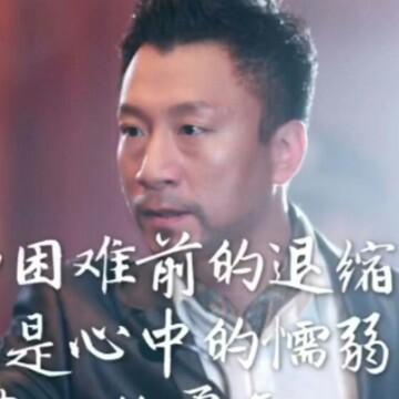 馒头的努力头像