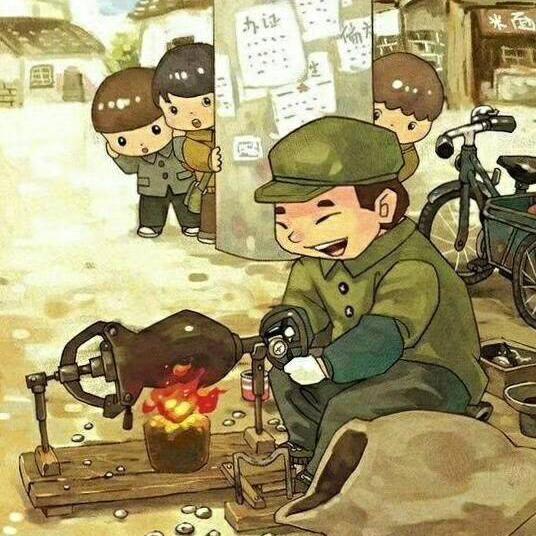 装作不认真头像