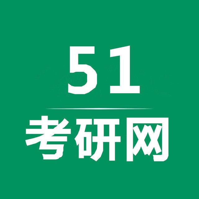 51考研网头像