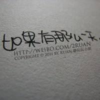 Surprise头像