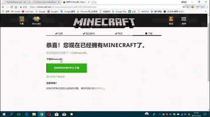 Minecraft礼品码 西瓜视频