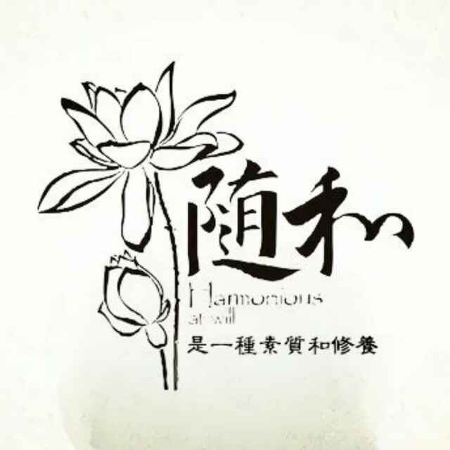 谁在纵横四海头像
