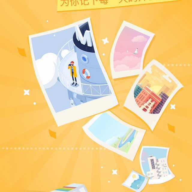 勇敢的心头像