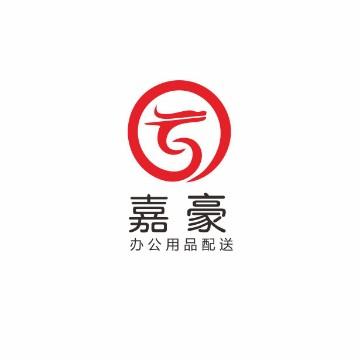 赣州嘉豪文具-玩具专营店头像