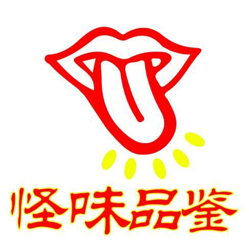 怪味品鉴头像